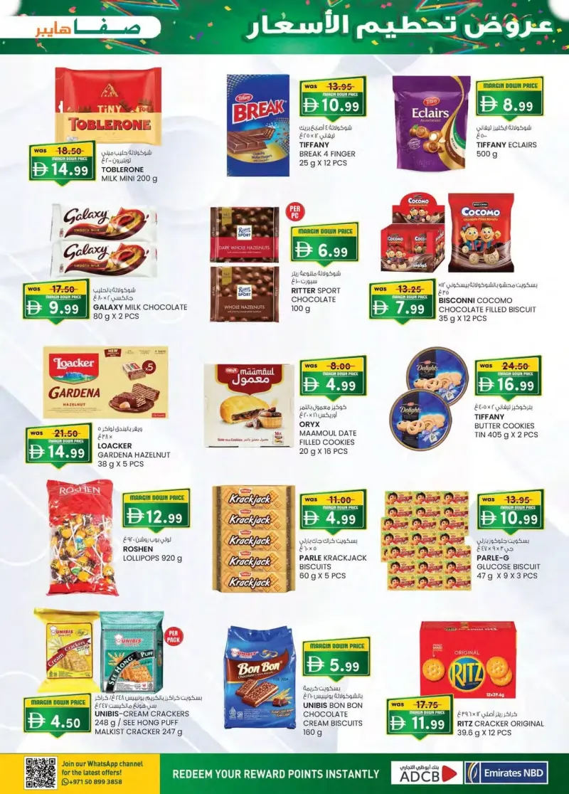 K.M. TRADING weekly ad Oct 15 – Oct 26, 2026 – page 25
