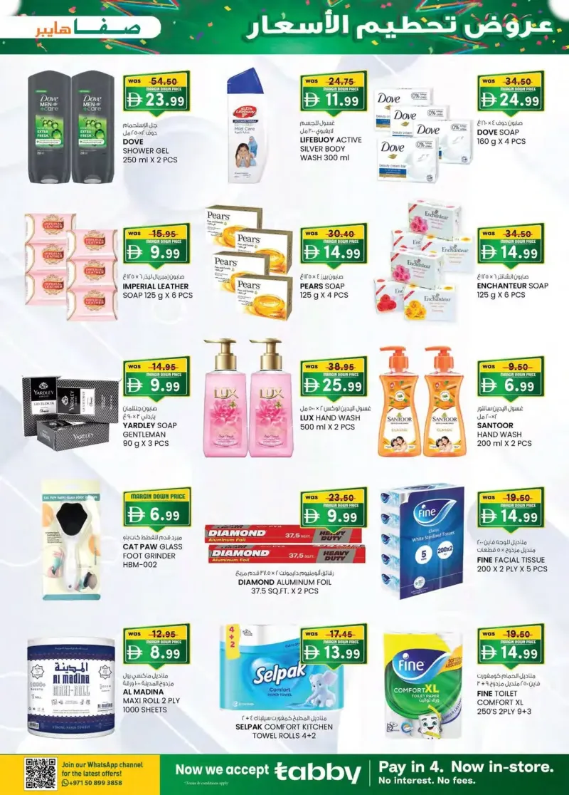 K.M. TRADING weekly ad Oct 15 – Oct 26, 2026 – page 23