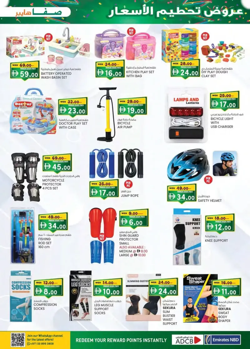K.M. TRADING weekly ad Oct 15 – Oct 26, 2026 – page 13