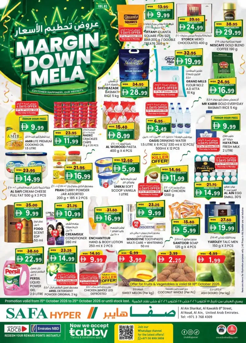 K.M. TRADING weekly ad Oct 15 – Oct 26, 2026 – page 1