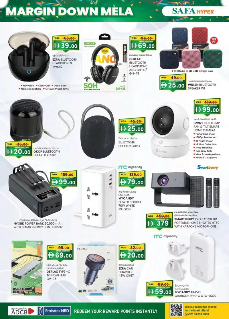 K.M. TRADING weekly ad Oct 15 – Oct 26, 2026 – page 4