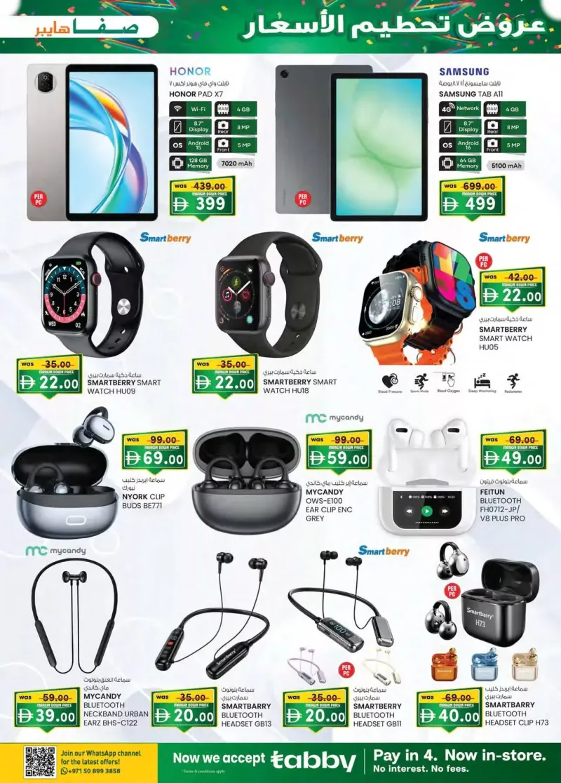 K.M. TRADING weekly ad Oct 15 – Oct 26, 2026 – page 3