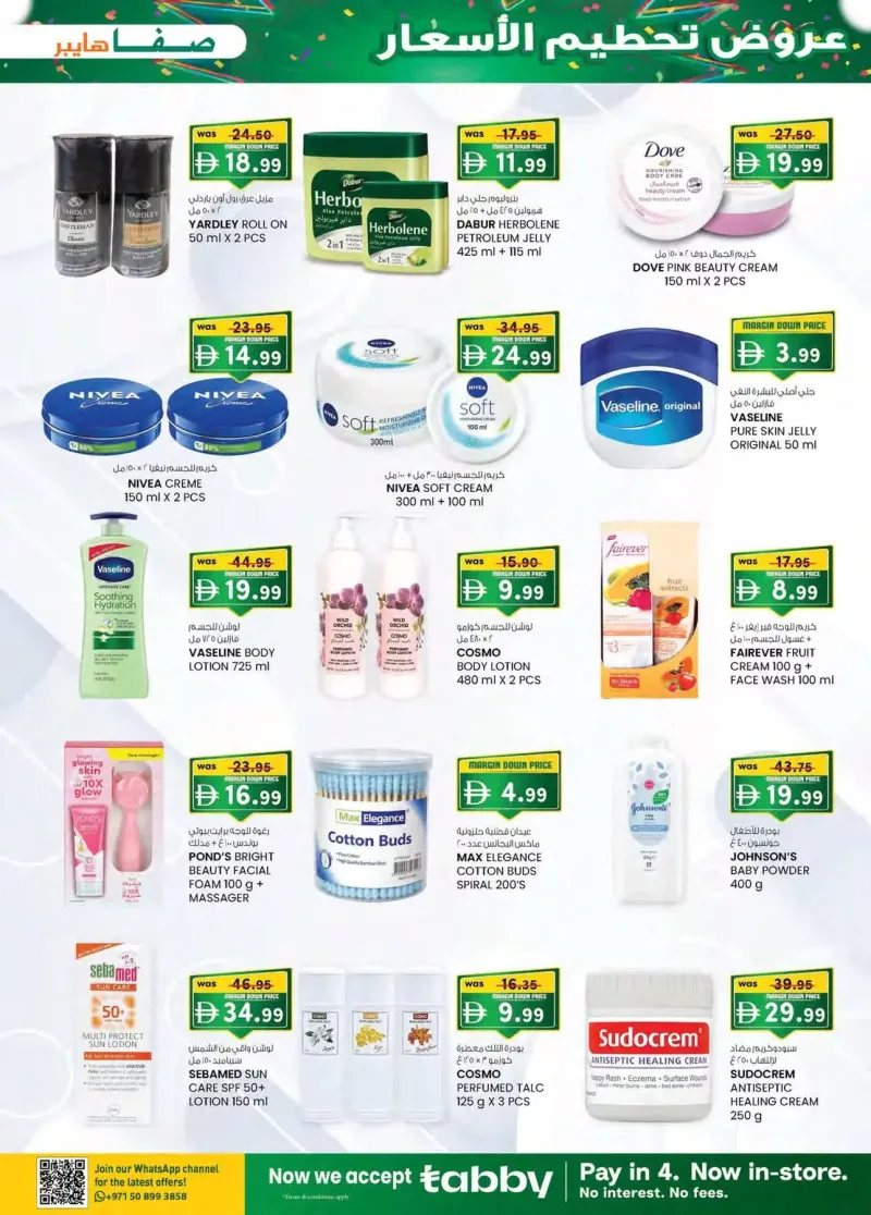 K.M. TRADING weekly ad Oct 15 – Oct 26, 2026 – page 19