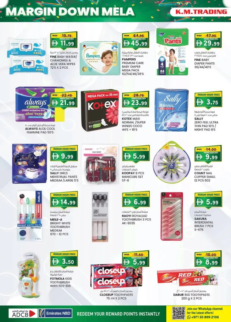 K.M. TRADING weekly ad Oct 15 – Oct 26, 2026 – page 20