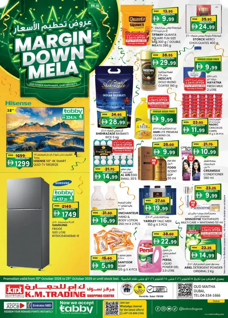 K.M. TRADING weekly ad Oct 15 – Oct 26, 2026 – page 1