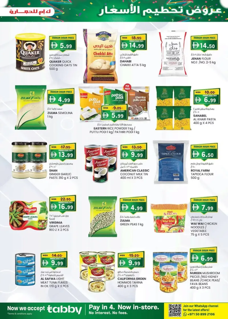 K.M. TRADING weekly ad Oct 15 – Oct 26, 2026 – page 27