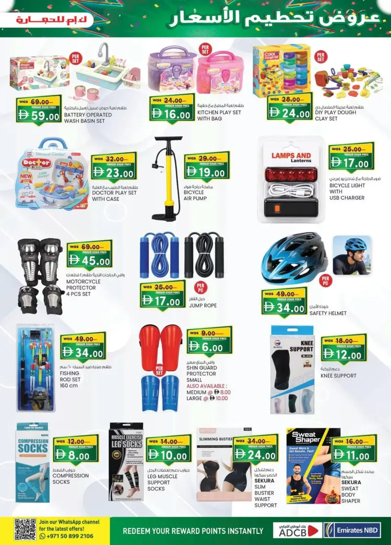 K.M. TRADING weekly ad Oct 15 – Oct 26, 2026 – page 13