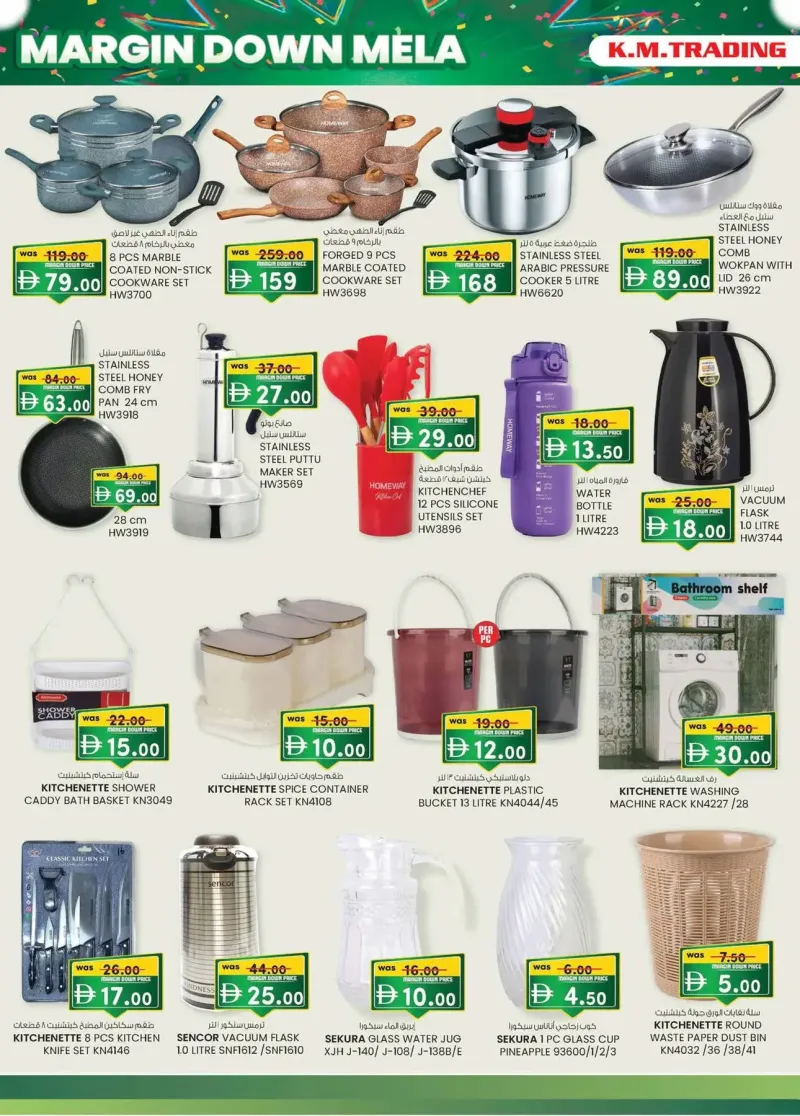K.M. TRADING weekly ad Oct 15 – Oct 26, 2026 – page 10