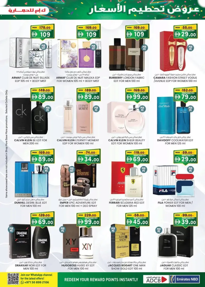K.M. TRADING weekly ad Oct 15 – Oct 26, 2026 – page 17