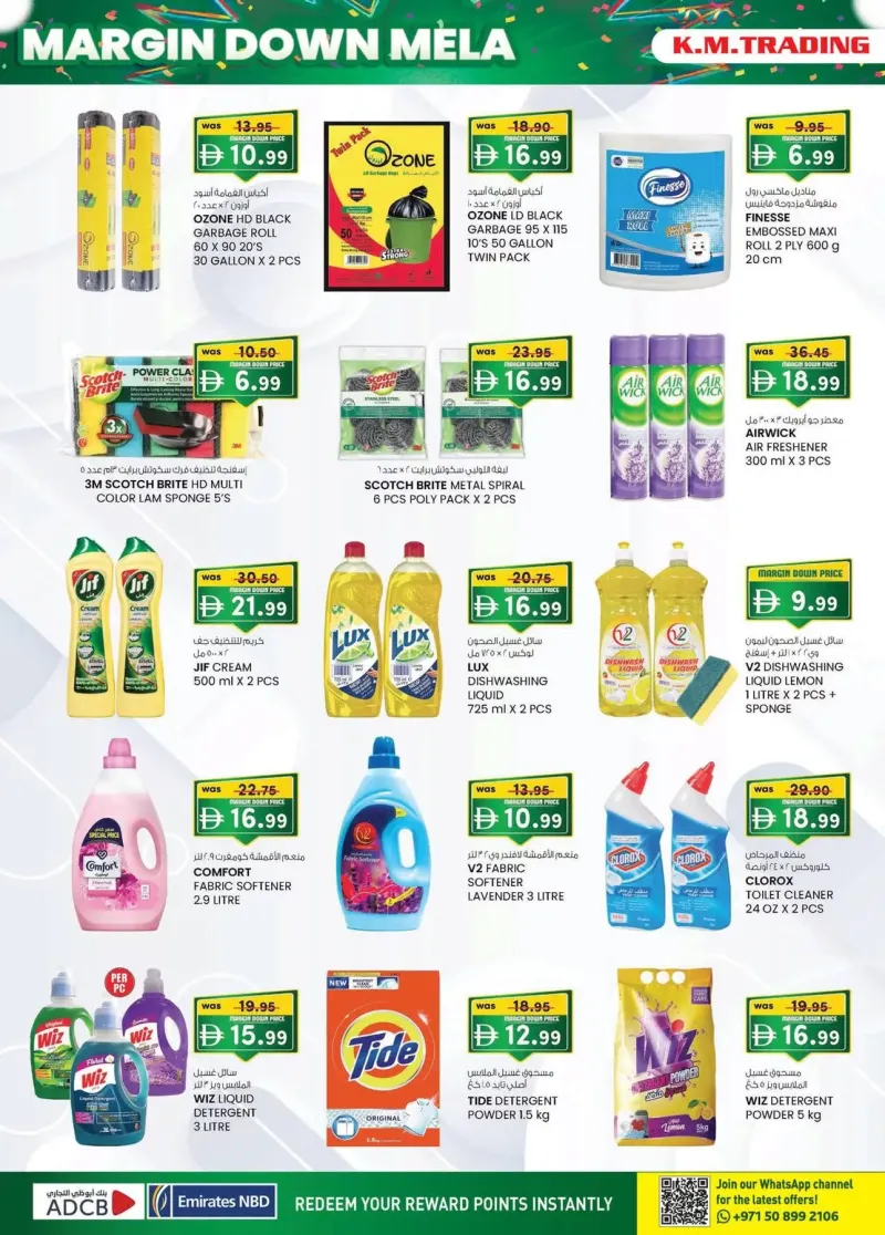 K.M. TRADING weekly ad Oct 15 – Oct 26, 2026 – page 24