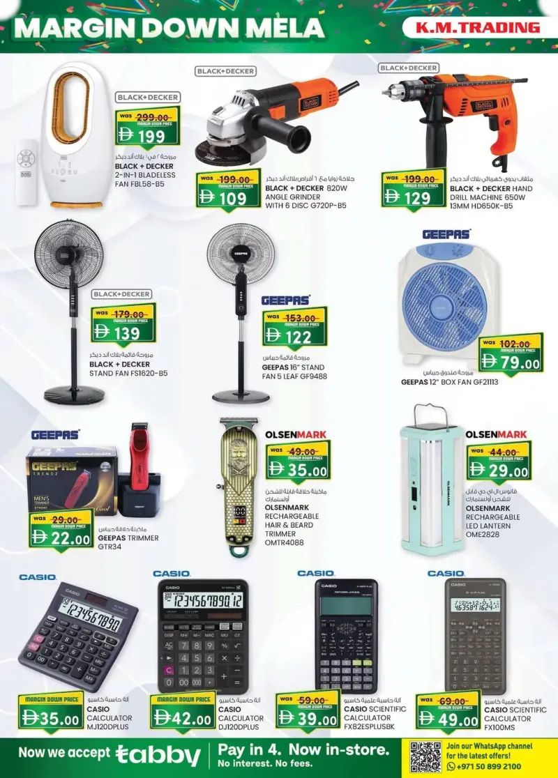 K.M. TRADING weekly ad Oct 15 – Oct 26, 2026 – page 6