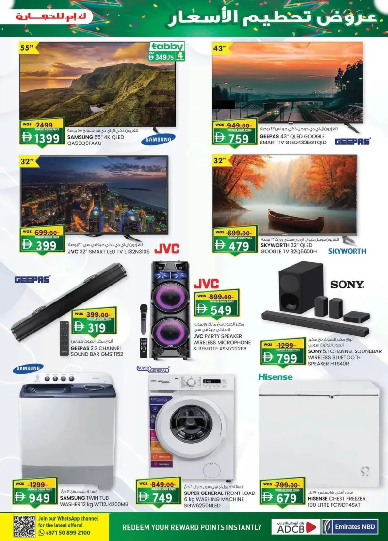 K.M. TRADING weekly ad Oct 15 – Oct 26, 2026 – page 5