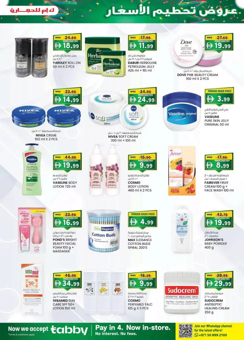 K.M. TRADING weekly ad Oct 15 – Oct 26, 2026 – page 19