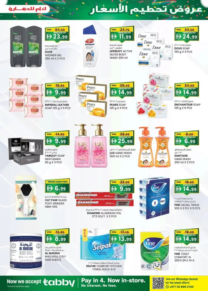 K.M. TRADING weekly ad Oct 15 – Oct 26, 2026 – page 23
