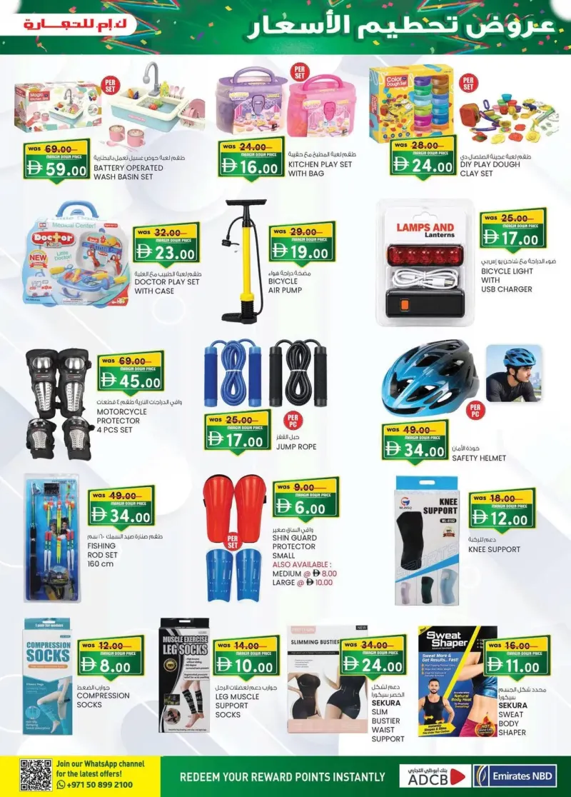 K.M. TRADING weekly ad Oct 15 – Oct 26, 2026 – page 13