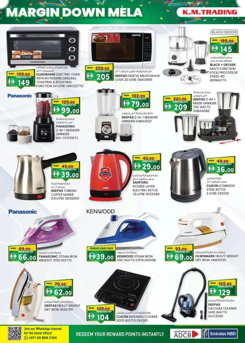 K.M. TRADING weekly ad Oct 15 – Oct 26, 2026 – page 8
