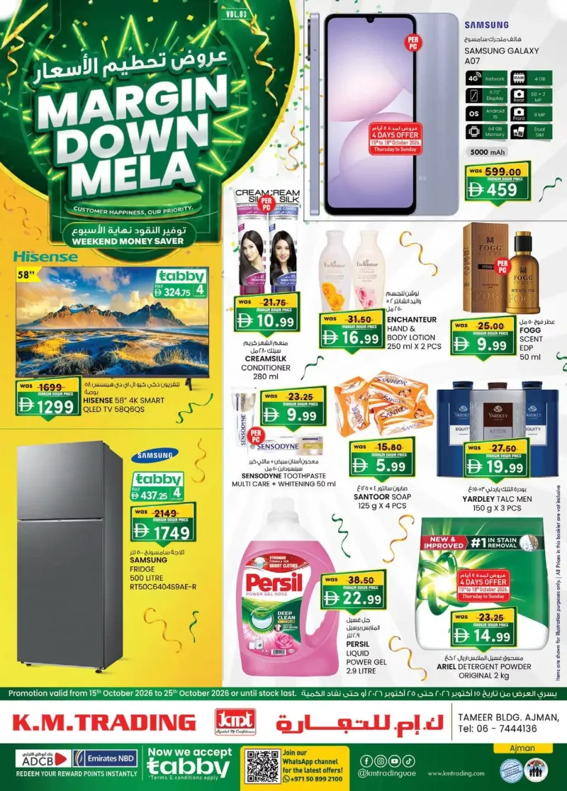 K.M. TRADING weekly ad Oct 15 – Oct 26, 2026 – page 1