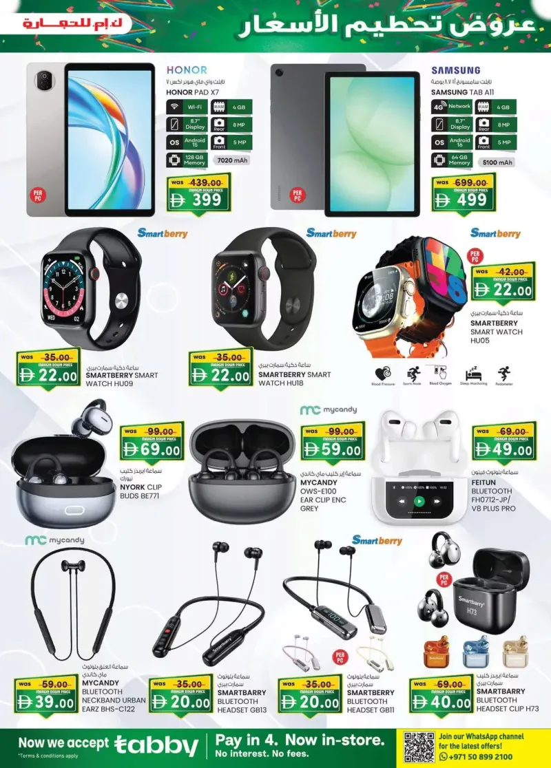 K.M. TRADING weekly ad Oct 15 – Oct 26, 2026 – page 3