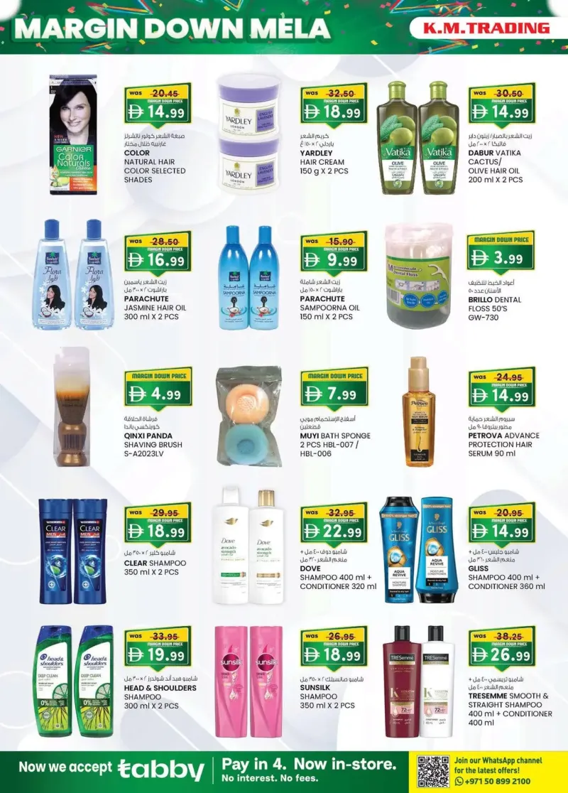 K.M. TRADING weekly ad Oct 15 – Oct 26, 2026 – page 22