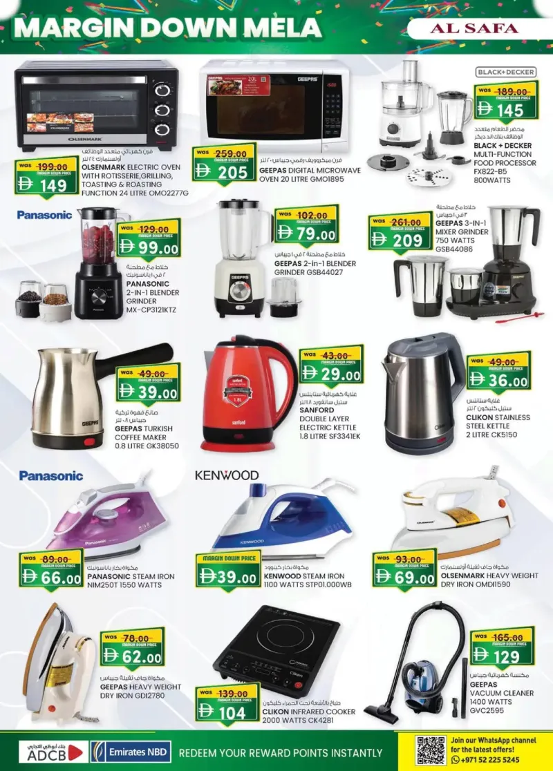 K.M. TRADING weekly ad Oct 15 – Oct 26, 2026 – page 8