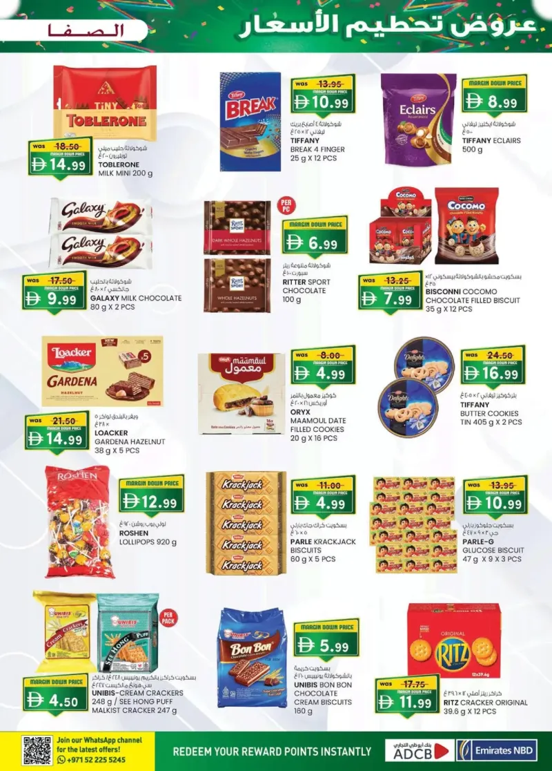 K.M. TRADING weekly ad Oct 15 – Oct 26, 2026 – page 25