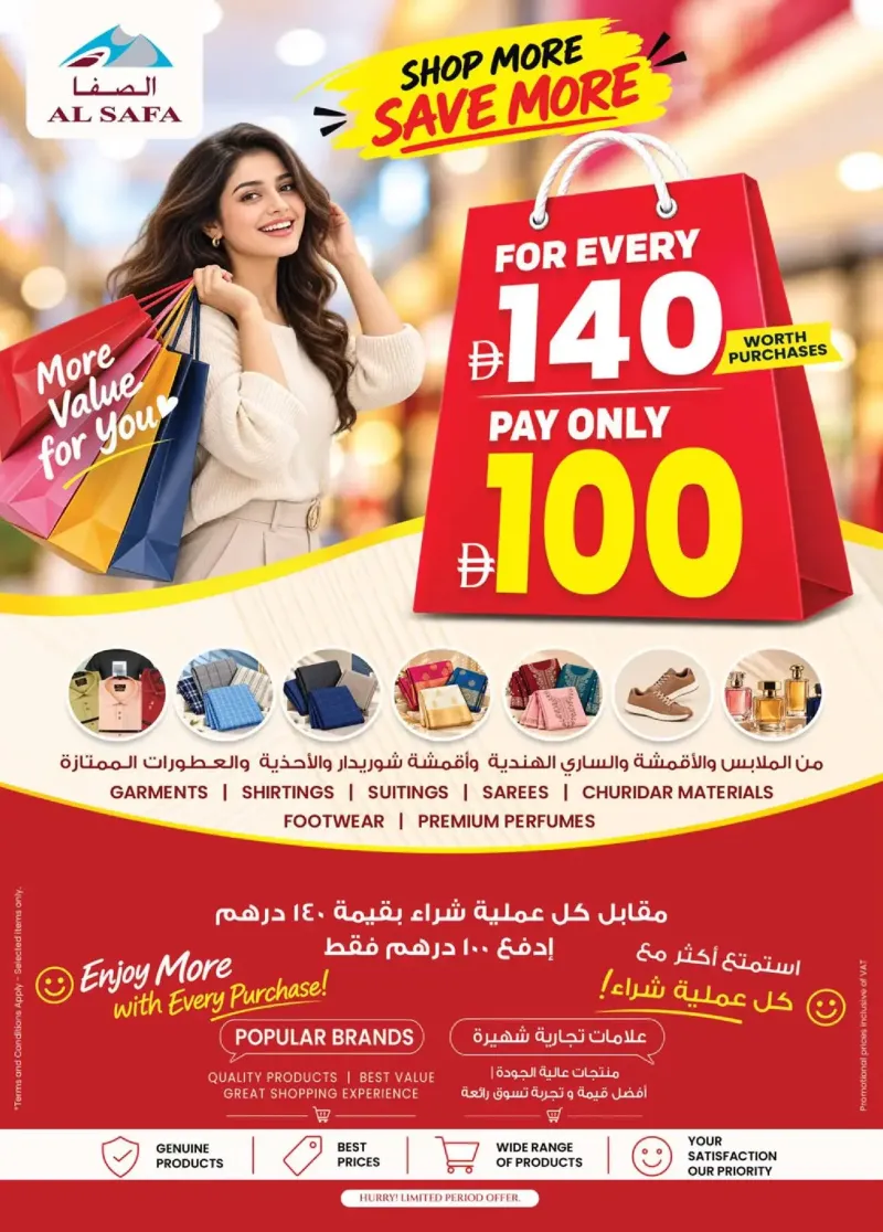 K.M. TRADING weekly ad Oct 15 – Oct 26, 2026 – page 32