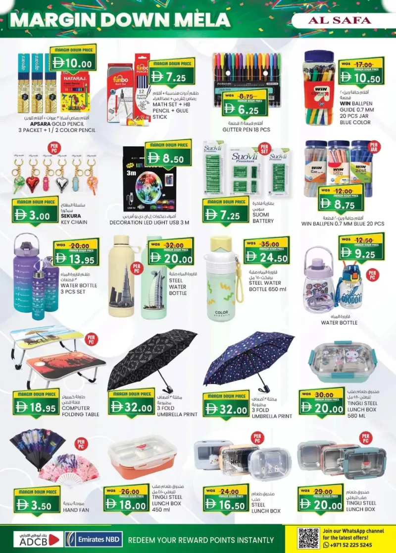 K.M. TRADING weekly ad Oct 15 – Oct 26, 2026 – page 12