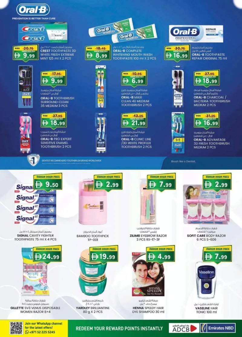 K.M. TRADING weekly ad Oct 15 – Oct 26, 2026 – page 21