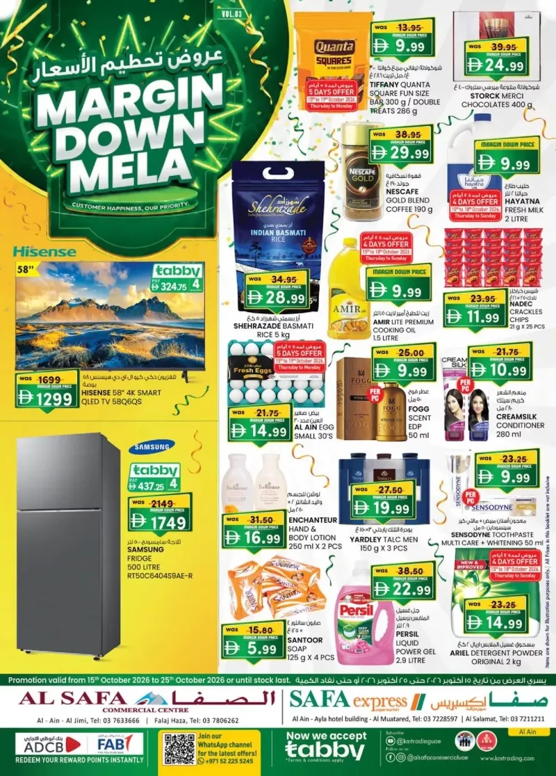 K.M. TRADING weekly ad Oct 15 – Oct 26, 2026 – page 1