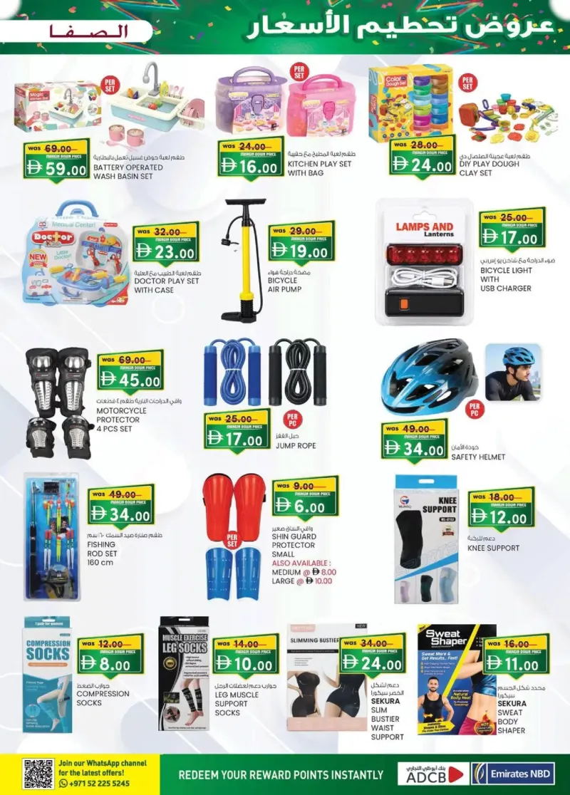 K.M. TRADING weekly ad Oct 15 – Oct 26, 2026 – page 13