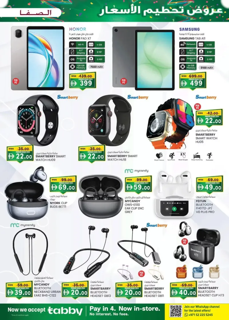 K.M. TRADING weekly ad Oct 15 – Oct 26, 2026 – page 3