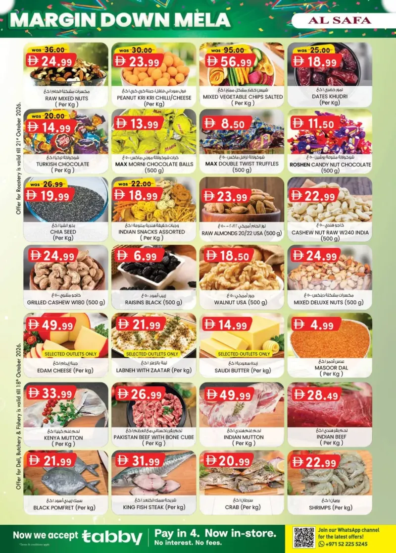 K.M. TRADING weekly ad Oct 15 – Oct 26, 2026 – page 30