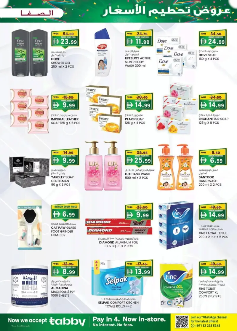 K.M. TRADING weekly ad Oct 15 – Oct 26, 2026 – page 23