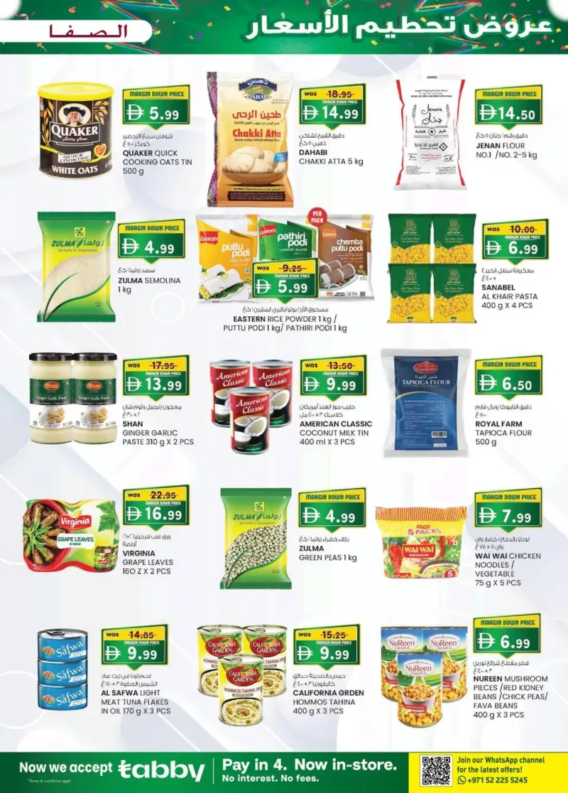K.M. TRADING weekly ad Oct 15 – Oct 26, 2026 – page 27