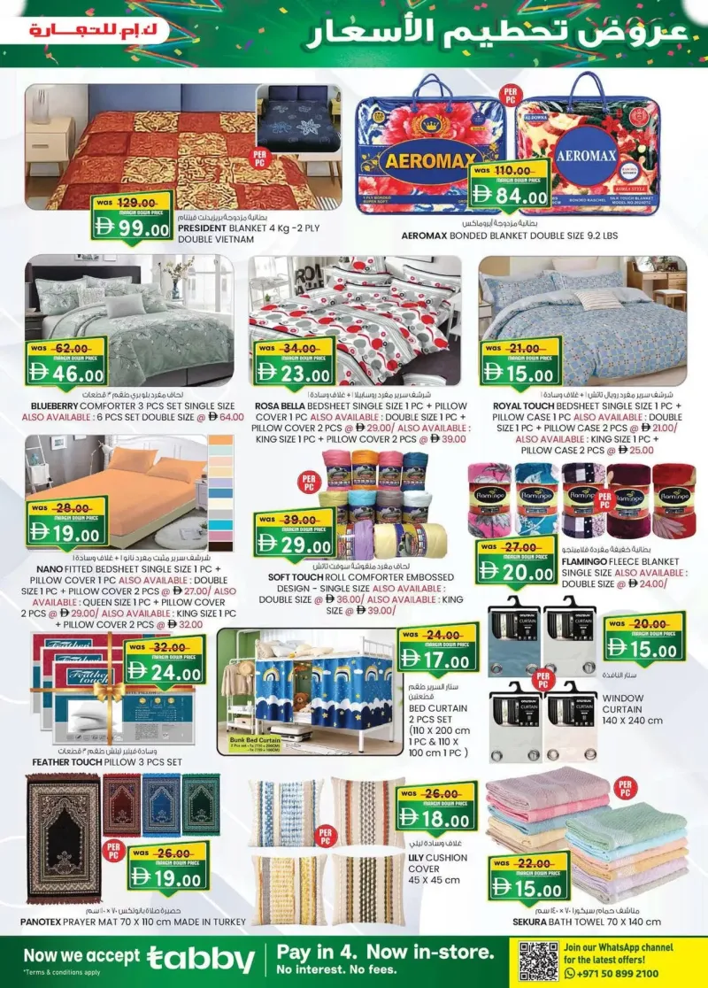 K.M. TRADING weekly ad Oct 15 – Oct 26, 2026 – page 11