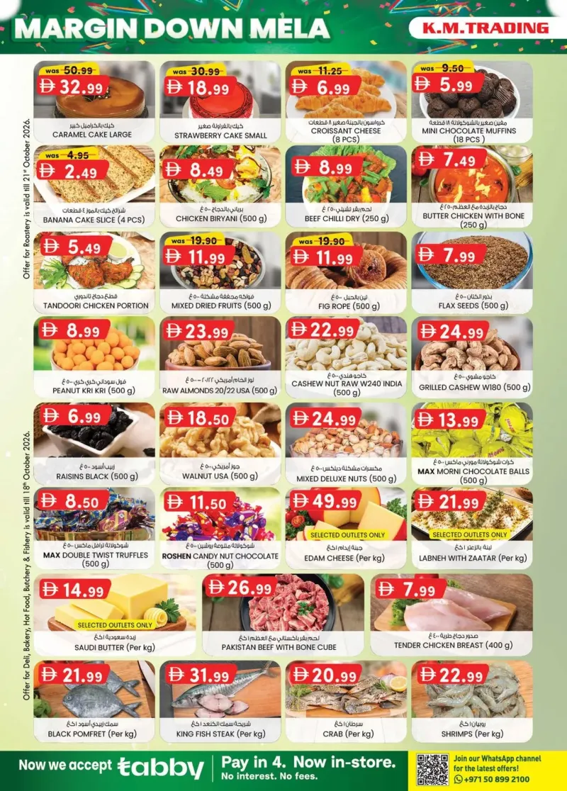 K.M. TRADING weekly ad Oct 15 – Oct 26, 2026 – page 30