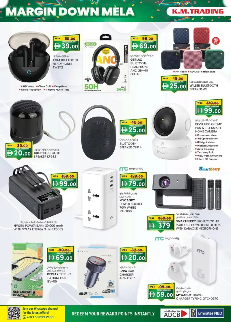 K.M. TRADING weekly ad Oct 15 – Oct 26, 2026 – page 4