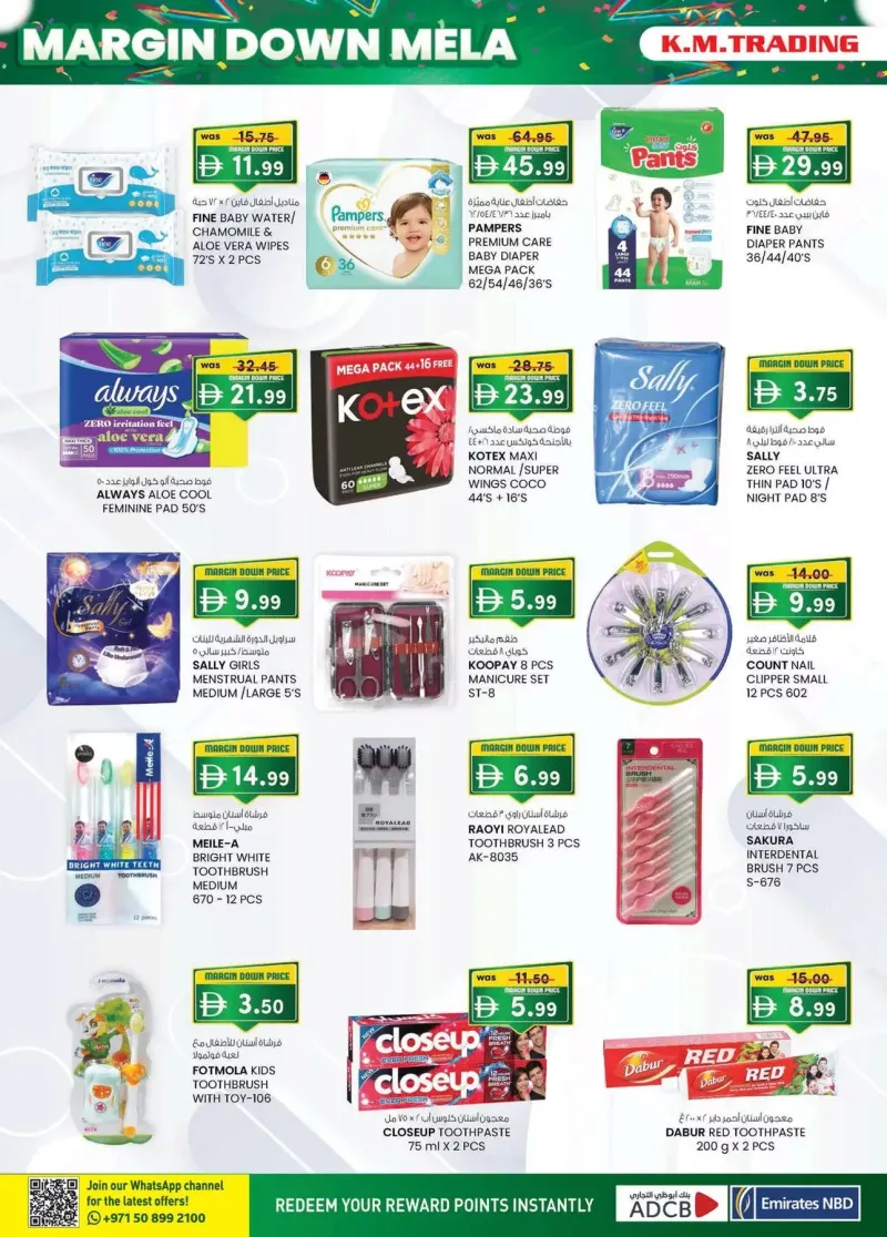 K.M. TRADING weekly ad Oct 15 – Oct 26, 2026 – page 20