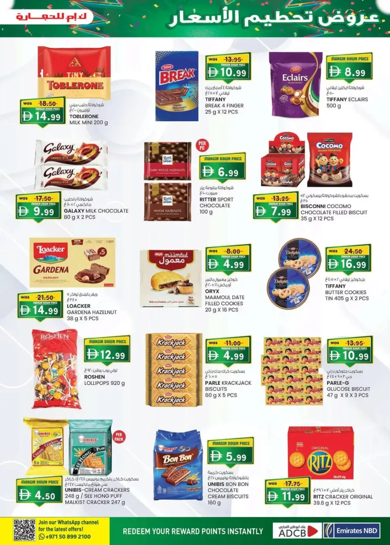 K.M. TRADING weekly ad Oct 15 – Oct 26, 2026 – page 25