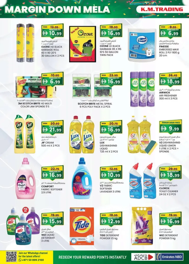 K.M. TRADING weekly ad Oct 15 – Oct 26, 2026 – page 24