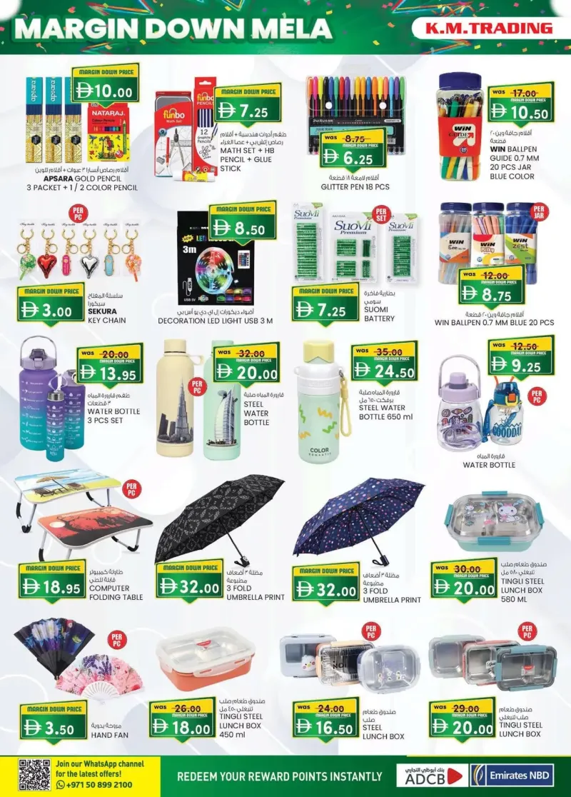 K.M. TRADING weekly ad Oct 15 – Oct 26, 2026 – page 12