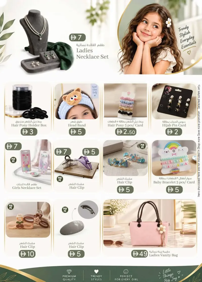 K.M. TRADING weekly ad Oct 15 – Oct 26, 2026 – page 15