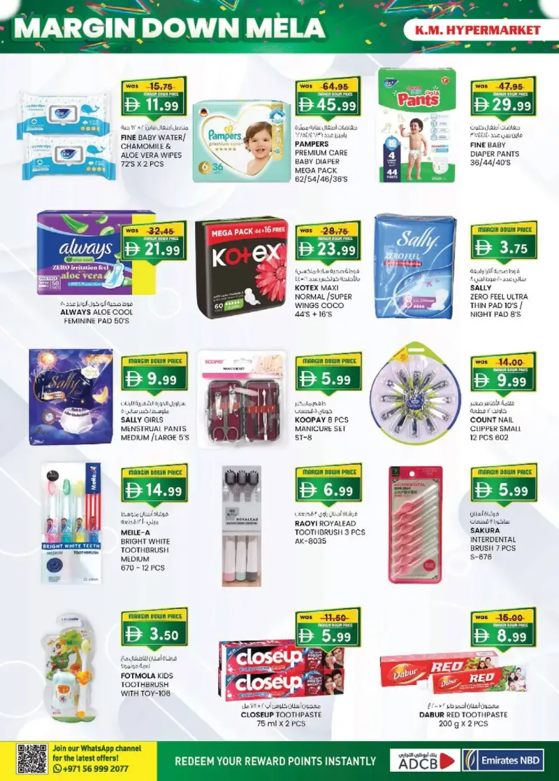K.M. TRADING weekly ad Oct 15 – Oct 26, 2026 – page 20