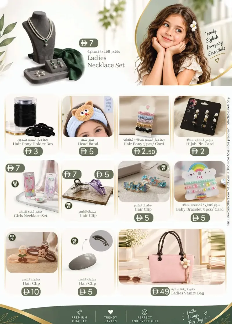K.M. TRADING weekly ad Oct 15 – Oct 26, 2026 – page 15
