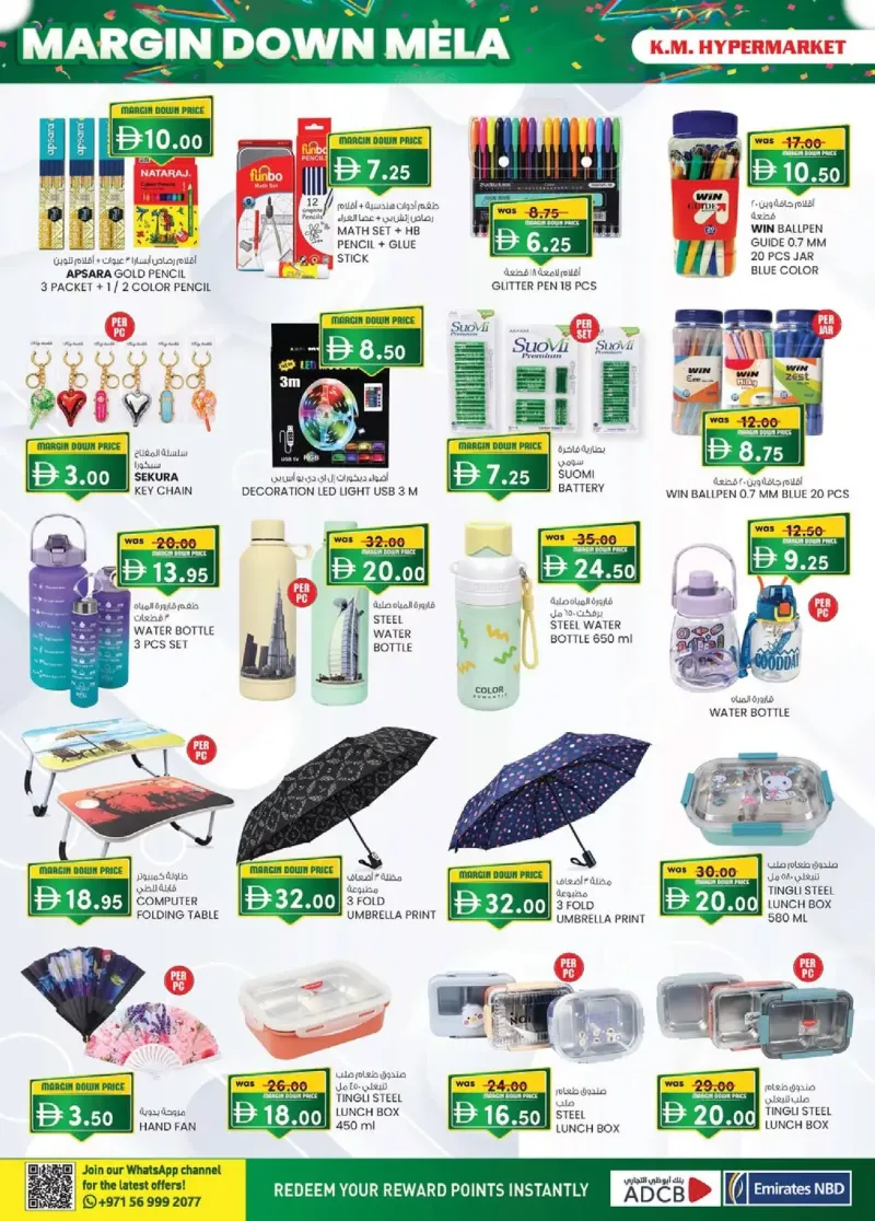 K.M. TRADING weekly ad Oct 15 – Oct 26, 2026 – page 12