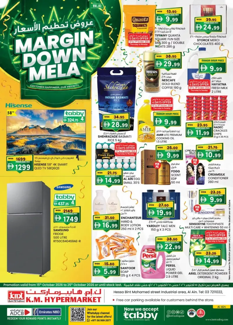 K.M. TRADING weekly ad Oct 15 – Oct 26, 2026 – page 1