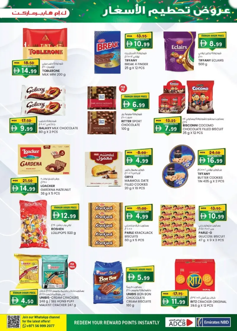 K.M. TRADING weekly ad Oct 15 – Oct 26, 2026 – page 25