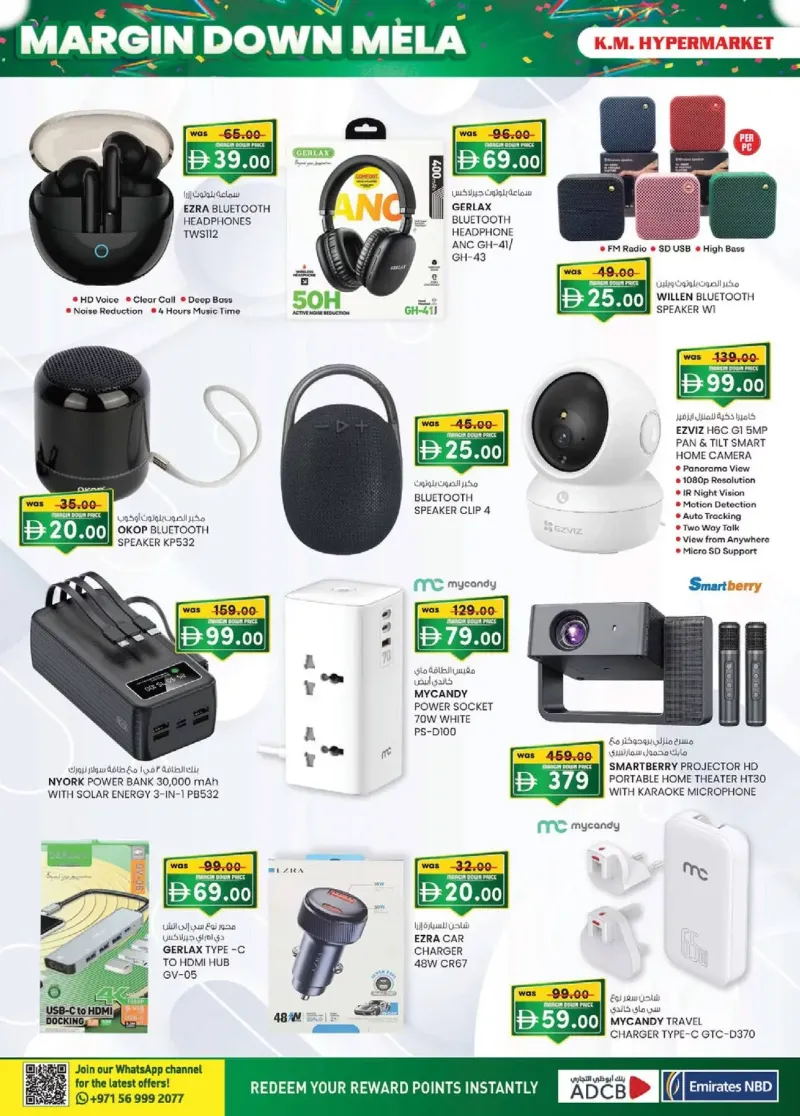 K.M. TRADING weekly ad Oct 15 – Oct 26, 2026 – page 4