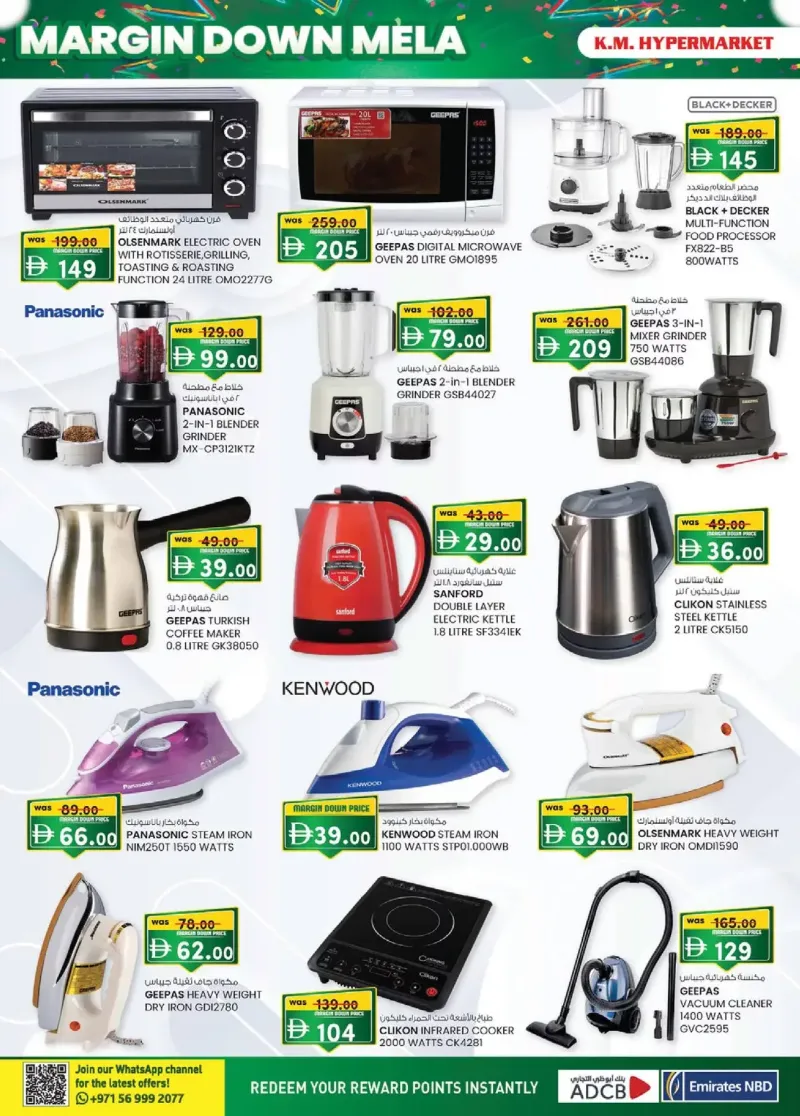 K.M. TRADING weekly ad Oct 15 – Oct 26, 2026 – page 8