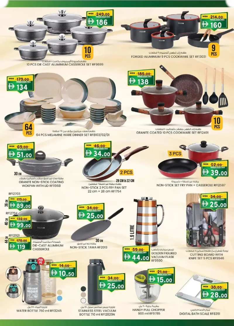 K.M. TRADING weekly ad Oct 15 – Oct 26, 2026 – page 9
